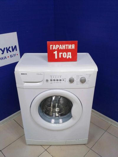 Лот: 15146493. Фото: 1. Стиральная машина beko wkd 23500... Стиральные машины