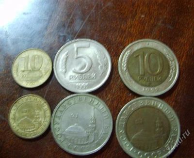 Лот: 565398. Фото: 1. 1991 год.ГКЧП 10 коп.5;10 рублей. Россия и СССР 1917-1991 года