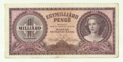 Лот: 16210412. Фото: 1. Венгрия 1 миллиард пенго 1946... Европа
