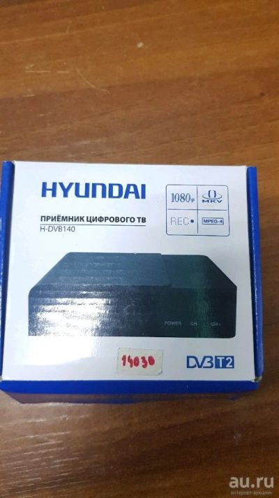 Лот: 13237981. Фото: 1. Приемник цифрового тв Hyundai... Цифровое, спутниковое ТВ