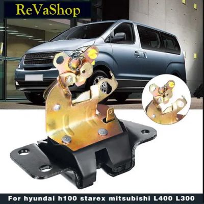 Лот: 20230434. Фото: 1. Замок багажника Hyundai H100 Starex... Кузов