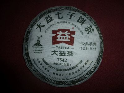 Лот: 4305502. Фото: 1. Puer tea. Чай, кофе, какао