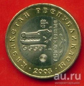 Лот: 8827288. Фото: 1. Казахстан 100 тенге 2003 Волк... Страны СНГ и Балтии