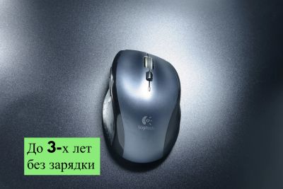 Лот: 19840033. Фото: 1. Беспроводная мышь logitech m705. Клавиатуры и мыши