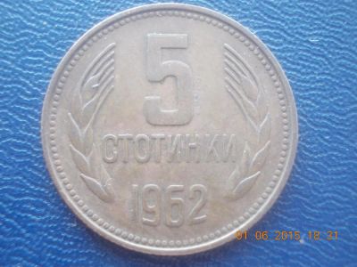 Лот: 5630181. Фото: 1. Для Вашей коллекции-Иностранная... Остальные страны