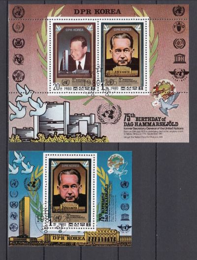 Лот: 13024559. Фото: 1. КНДР 1980 г. МЛ+бл. Mi 2071-2072... Марки