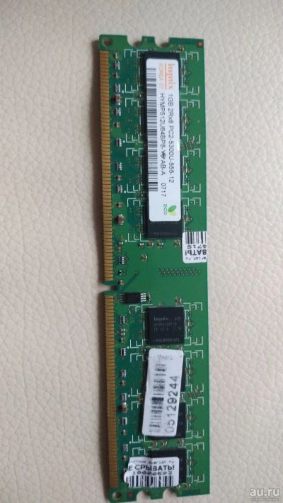 Лот: 16545178. Фото: 1. Оперативная память DDR2 1Gb Hynix... Оперативная память