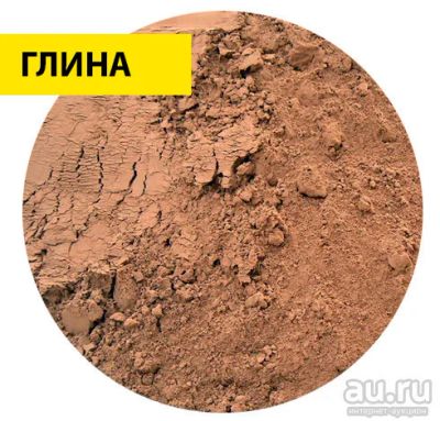 Лот: 13734233. Фото: 1. Глина 5 кубов с доставкой. Песок, гравий, инертные материалы