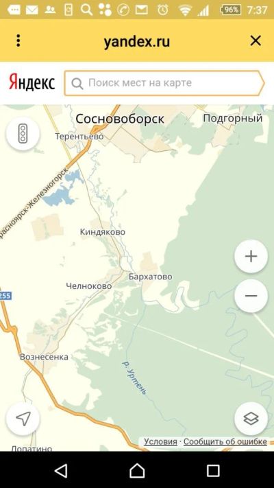 Лот: 7580364. Фото: 1. Участок 13 соток в Бархатово... Земельные участки