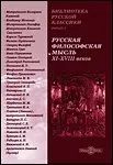Лот: 22148568. Фото: 1. Библиотека русской классики. Выпуск... Игры для ПК