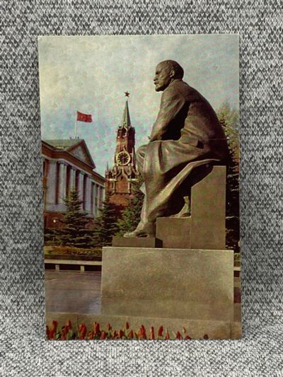 Лот: 25847898. Фото: 1. Почтовая открытка СССР - Памятник... Открытки, конверты