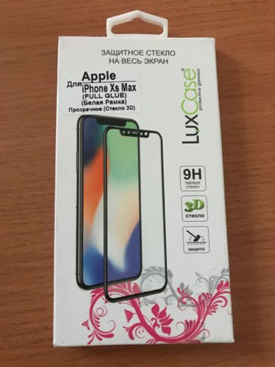 Лот: 15043448. Фото: 1. Защитное стекло iPhone XS Max. Дисплеи, дисплейные модули, тачскрины