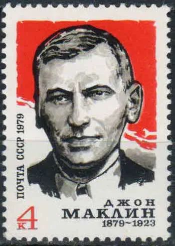 Лот: 25092959. Фото: 1. 1979, август. 100-летие со дня... Марки