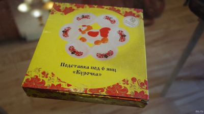 Лот: 13620381. Фото: 1. Подставка под 6 пасхальных яиц... Другое (сувениры, подарки)