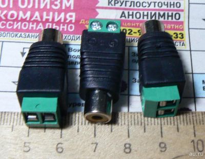 Лот: 13747408. Фото: 1. Разъём (гнездо) RCA (тюльпан... Разъёмы