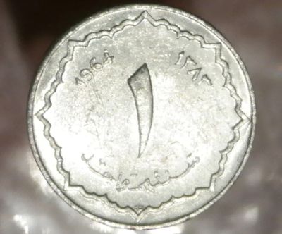 Лот: 7283460. Фото: 1. Экзотика с рубля (737) Алжир. Остальные страны