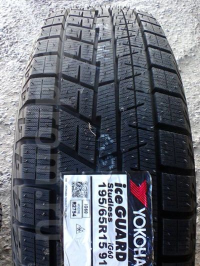 Лот: 24693783. Фото: 1. 195/65 R15 Yokohama Ice Guard... Шины