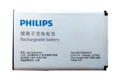 Лот: 17670084. Фото: 1. Аккумулятор батарея АКБ для Philips... Аккумуляторы