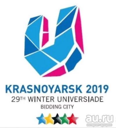 Лот: 13242524. Фото: 1. Куплю 3 билета на универсиаду... Билеты, талоны