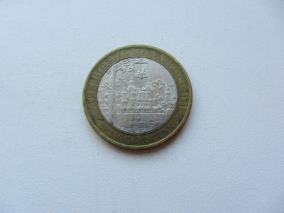 Лот: 3389749. Фото: 1. 10 рублей 2007 г - Великий Устюг... Россия после 1991 года