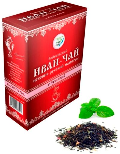 Лот: 10652789. Фото: 1. Иван-чай с душицей (листовой... Чай, кофе, какао