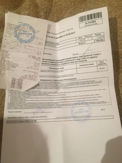 Лот: 16068346. Фото: 1. gigabyte z270p-d3+celeron 3930... Материнские платы