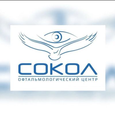 Лот: 25582409. Фото: 1. Операционная медицинская сестра... Работа, вакансии