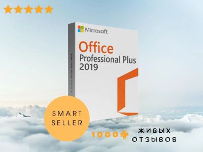 Лот: 15434397. Фото: 1. 🔥Office 2019 Pro Plus🔥Привязка... Офисные и специальные (CADы)