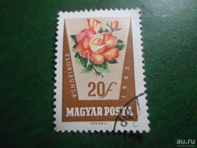 Лот: 18545666. Фото: 1. Марка для Вашей коллекции. №71198. Марки