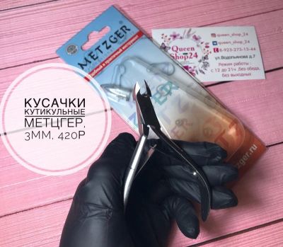 Лот: 13301284. Фото: 1. новые ! Профессиональные кусачки... Инструменты, аксессуары