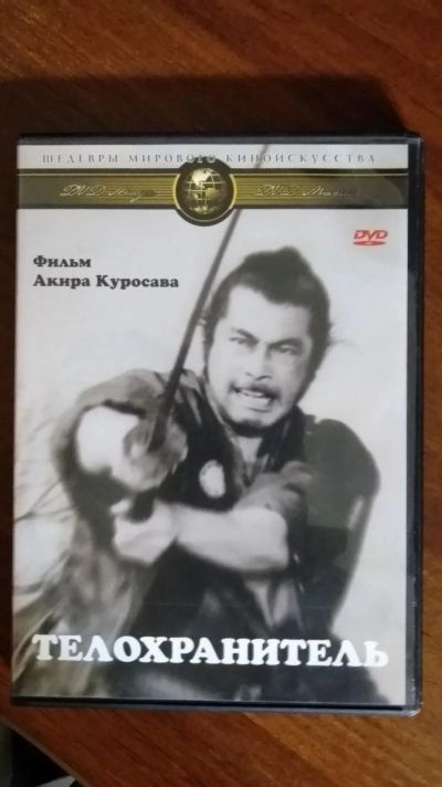 Лот: 11081448. Фото: 1. Японский Фильм Акира Куросава... Видеозаписи, фильмы