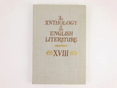 Лот: 23292109. Фото: 1. An Anthology of English Literature... Другое (учебники и методическая литература)