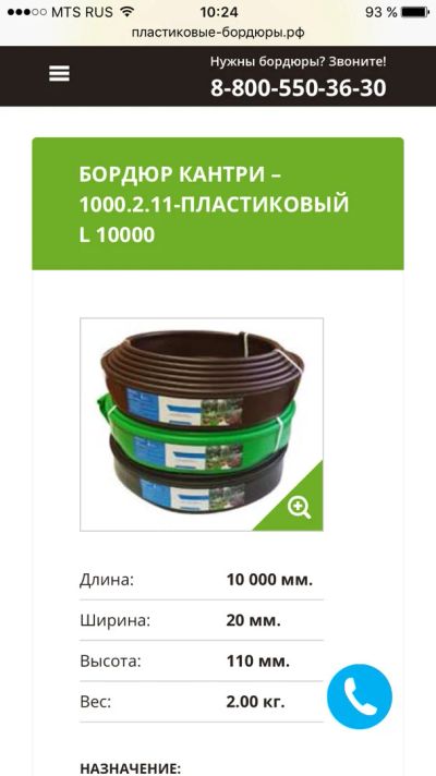 Лот: 11429399. Фото: 1. Rbc ироии. Крышки, бленды