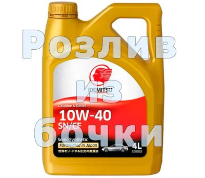 Лот: 25509456. Фото: 1. Масло моторное на розлив Idemitsu... Масла, жидкости