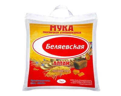 Лот: 8762620. Фото: 1. Мука беляевская 5 кг. Крупы, сыпучие продукты