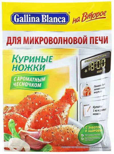 Лот: 10168471. Фото: 1. Gallina Blanca. Смесь для приготовления... Корма