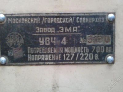 Лот: 1295731. Фото: 1. пуско-зарядное устройство. Пуско-зарядные устройства
