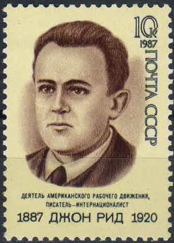 Лот: 25116496. Фото: 1. 1987, октябрь. 100-летие со дня... Марки
