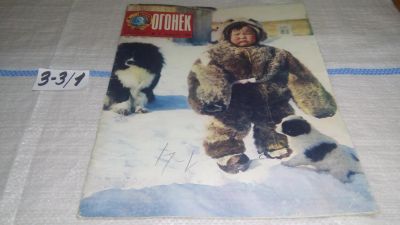Лот: 17236833. Фото: 1. Журнал "Огонек" 7.1974 год... Другое (журналы, газеты, каталоги)