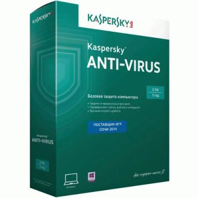 Лот: 4819449. Фото: 1. Kaspersky Anti-Virus 1 год 2 ПК. Системные
