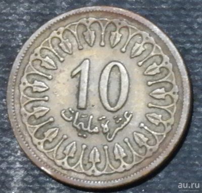 Лот: 13307287. Фото: 1. Экзотика с рубля (17207) Тунис. Остальные страны