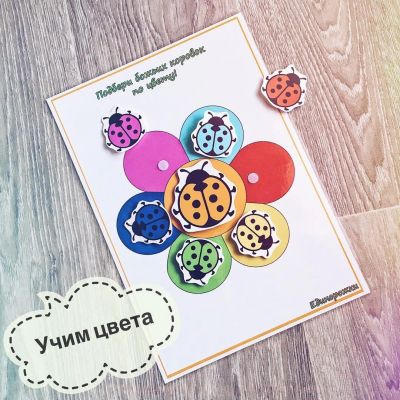 Лот: 17438513. Фото: 1. Развивающая игра на липучках... Развивающие