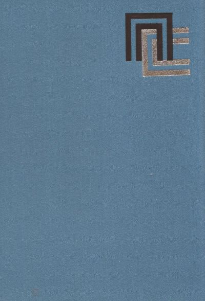 Лот: 16338550. Фото: 1. Ишлинский Александр (редакция... Словари