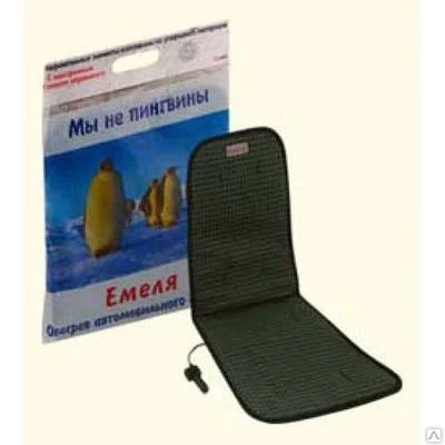 Лот: 3381818. Фото: 1. Подогрев сидений накидка Емеля... Чехлы, коврики, оплетки руля