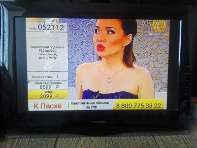 Лот: 9437161. Фото: 1. Телевизор Rolsen. Телевизоры