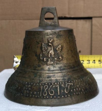Лот: 18292687. Фото: 1. колокол Ситников, Слободской... Предметы интерьера и быта