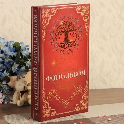 Лот: 14996802. Фото: 1. фотоальбом №86, семейный, 300... Фоторамки, фотоальбомы