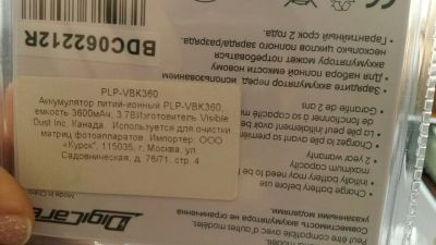 Лот: 8177325. Фото: 1. Аккумулятор для видеокамеры Panasonic. Аккумуляторы, зарядные