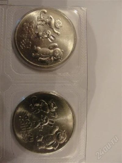 Лот: 2416079. Фото: 1. монеты юбилейные СОЧИ 2014. Россия после 1991 года
