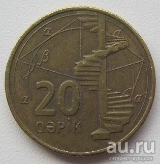 Лот: 13336464. Фото: 1. Азербайджан 20 гяпиков 2006. Страны СНГ и Балтии